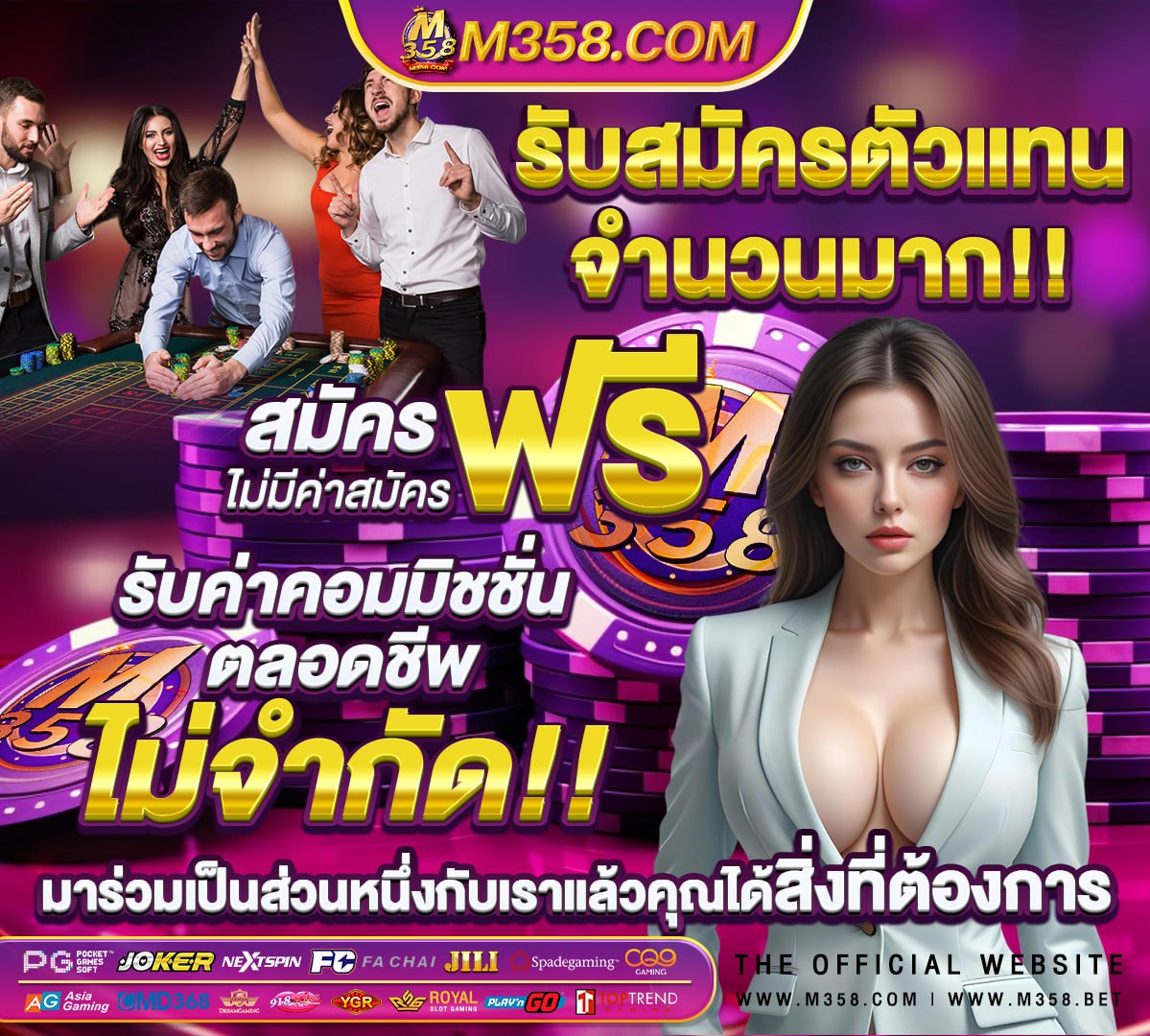 โปรโมชั่นสล็อตออนไลน์